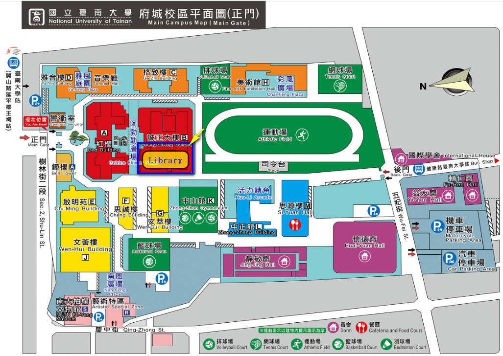 國立台南大學府城校區圖書館位置圖