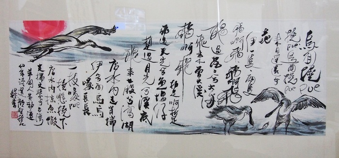 香雨書院系列館藏展系列照片 共五張-1