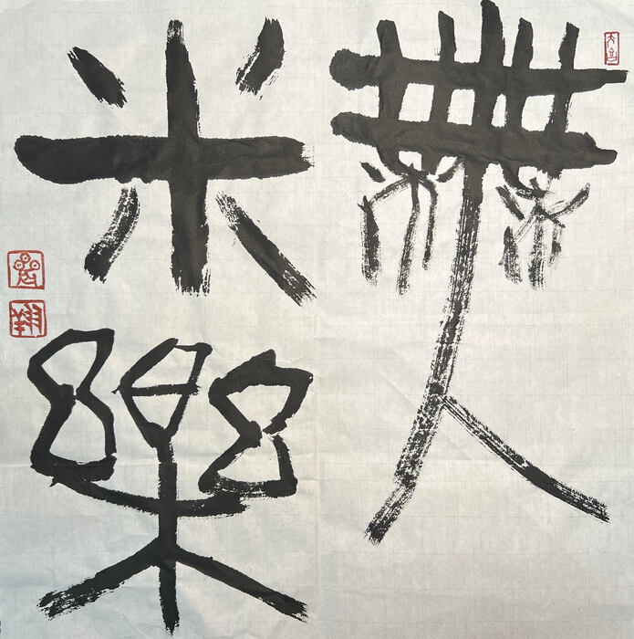4
