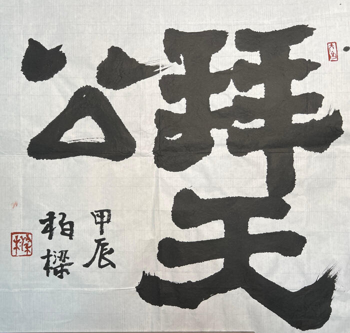 5